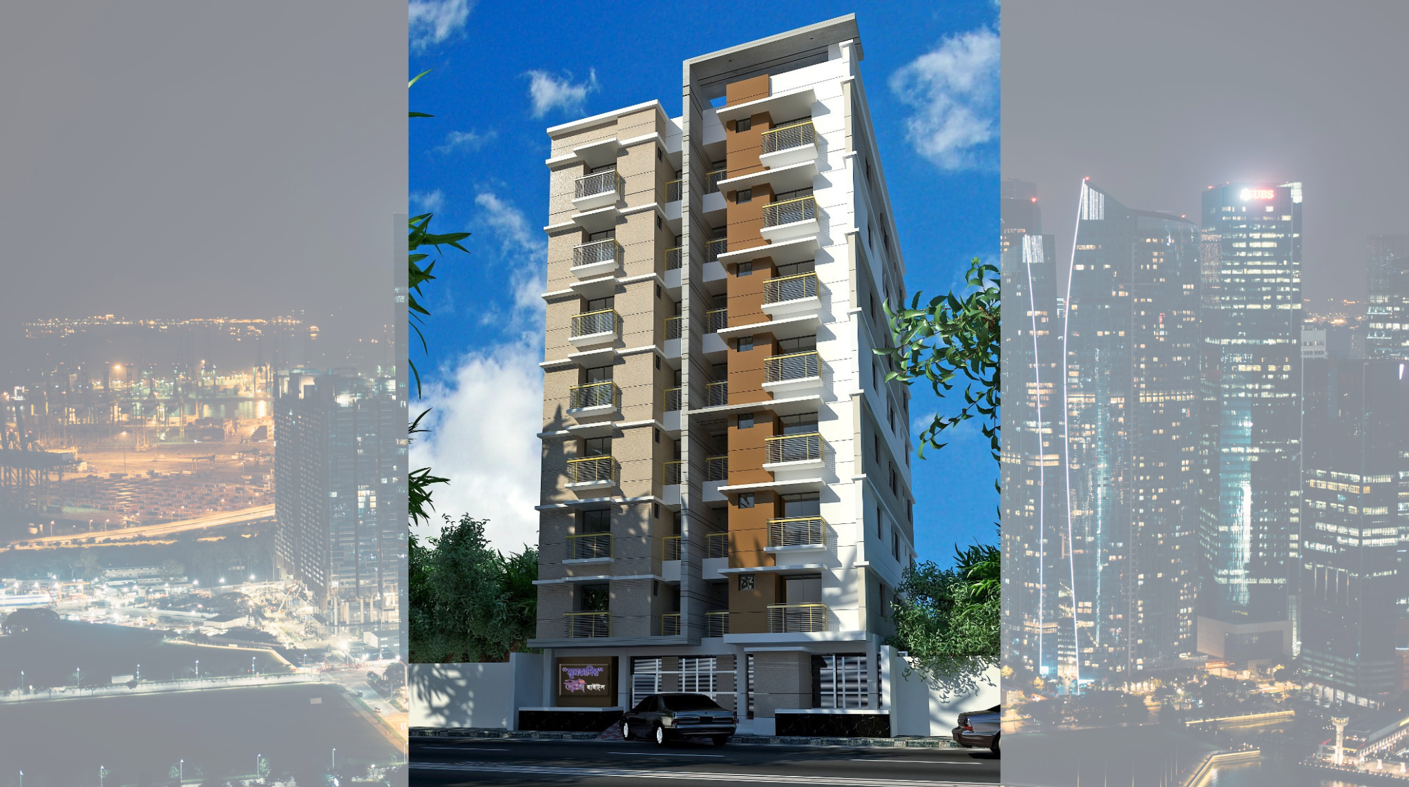 Muntasir Chowdhury Heights